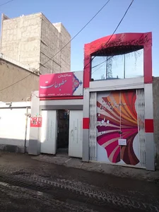 نشر نوین آرتا