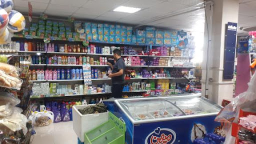 سوپرمارکت سلام