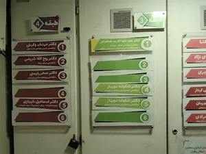 ساختمان کوثر