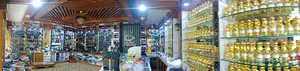 بن حسين للعطور دوهمه څانګه
