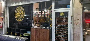 مزرعه سیب زمینی