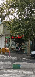 آبمیوه و بستنی همشهری