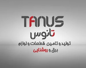 آیلا - تانوس