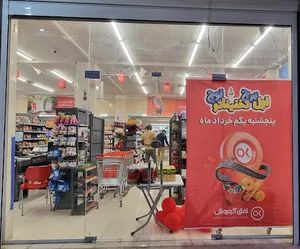 بانک ملی ایران شعبه بندزرک