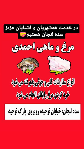 حسن