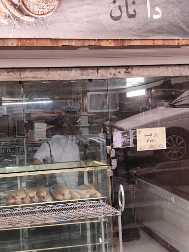 Da Naan Bakery