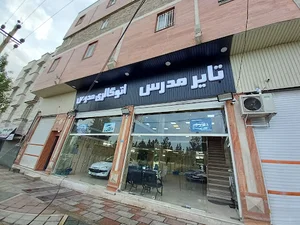 اتوگالری مدرس