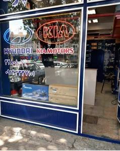 هیوندای