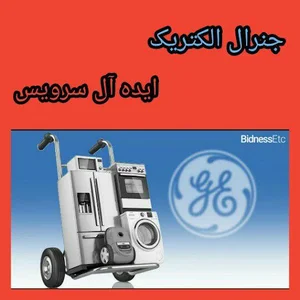 General Electric