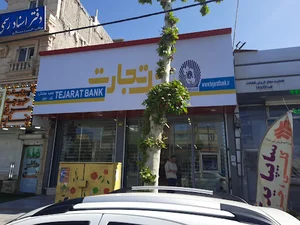 بانک تجارت