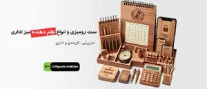 فروشگاه تاپ لیبل