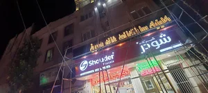 دکوراسیون خانه مدرن