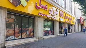 شیرین عسل