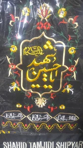 گلدوزی ملیکا