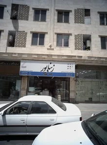فروشگاه زینلی پور یزد 2