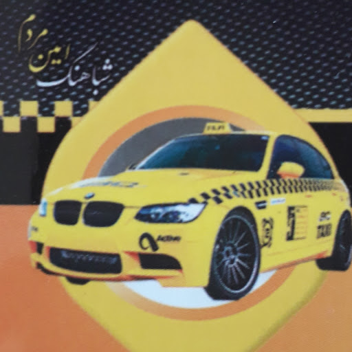 تاکسی تلفنی شباهنگ