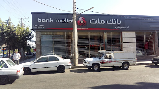 بانک ملت