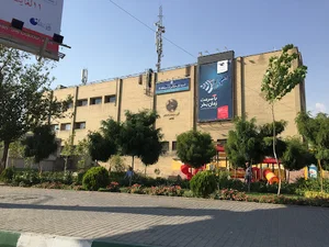 مرکز مخابرات آزادگان