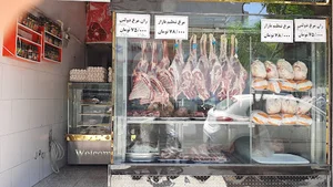 مرغ و گوشت اسماعیلی