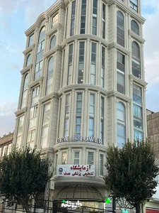 آزمایشگاه هدف