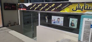 آتلیه عکس ستایش