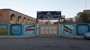 دبیرستان نمونه دولتی امام علی 2