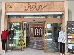 بوتیک هیوا