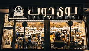 گالری بوی چوب شعبه1