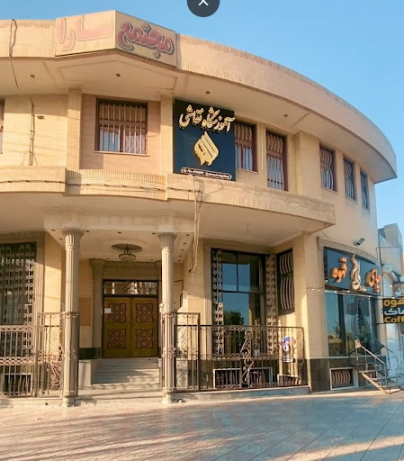 آموزشگاه نقاشی الوند
