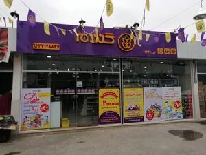 عرضه مستقیم برنج شمال 2