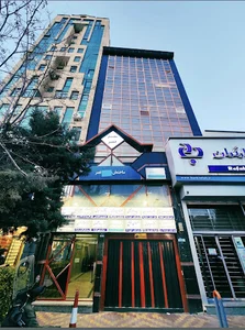 ساراژینو