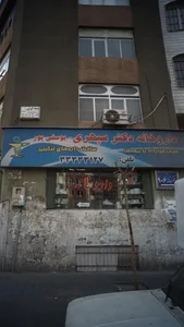 داروخانه دکتر سپهری 2