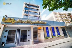 درمانگاه شبانه روزی ابن سینا