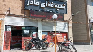 تهیه غذای مادر 3