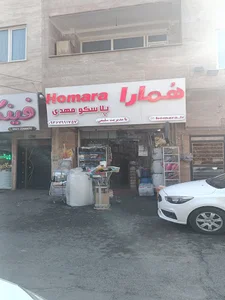 ظروف یکبار مصرف و پلاسکو
