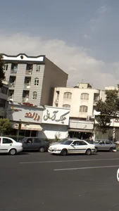 عینک آرمانی 2