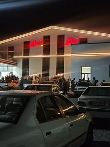 هۆڵی میوانداری تاج (تالار پذیرایی تاج) سقز