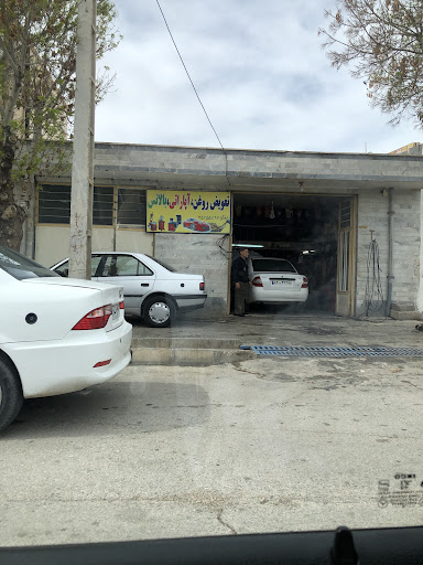 تعویض روغن و آپارتی
