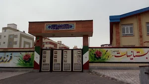 دبستان پروین اعتصامی