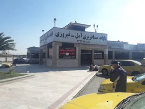 پایانه مسافربری فیروزی