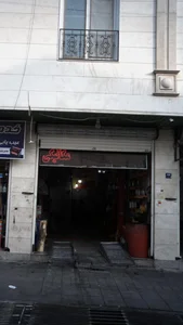 روعن مکانیکی 2