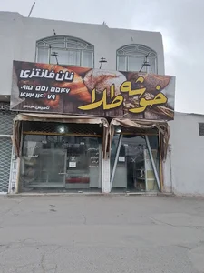نان فانتزی خوشه طلا