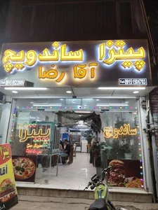 پیتزا ساندویچ آقا رضا 3