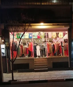 پوشاک مانی