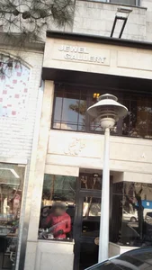 گالری جواهر علی خلیلی 2
