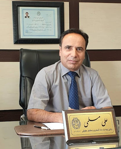 Ali moslemi Law Office