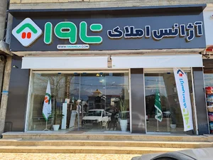 آژانس املاک تاوا