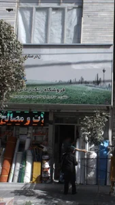 فروشگاه رنگ زمانی 2