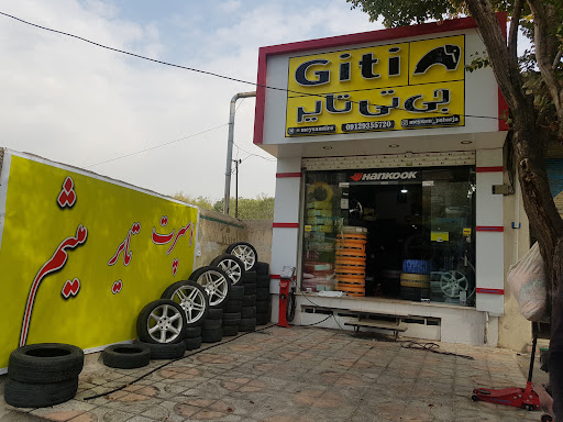 فروشگاه لاستیک میثم