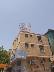 بانک سینا 2